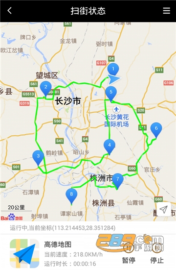 Fake Location任我行app免root权限破解版v1.3.10