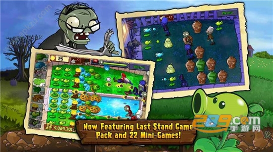 植物大战僵尸2带花园的破解版v1.0.0安卓版2020