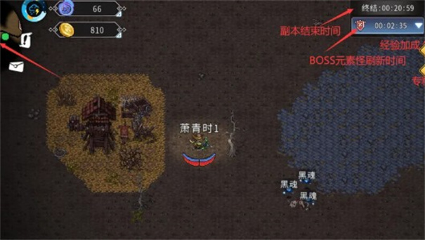 黑白之地国际服