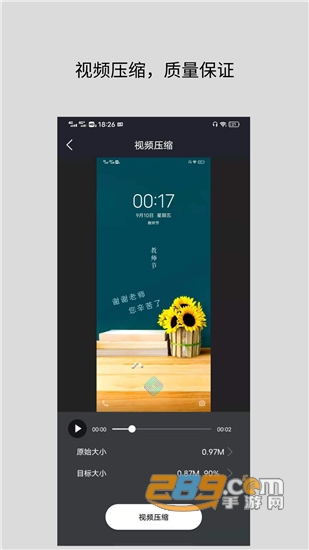 万能视频格式转换器手机版v1.4安卓版