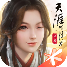天涯明月刀手游