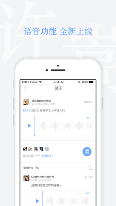 Vae+APP