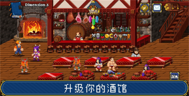 苏打地牢2汉化版下载