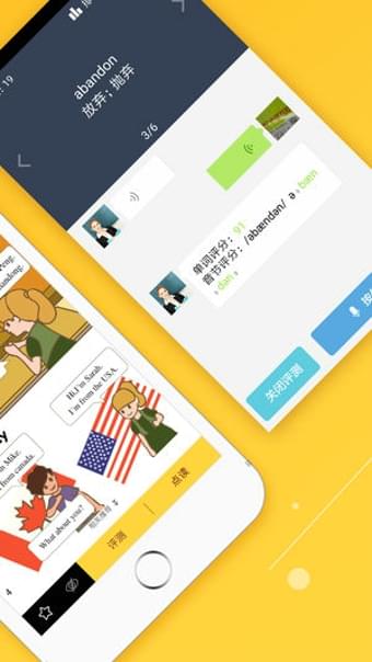 倍速课堂APP
