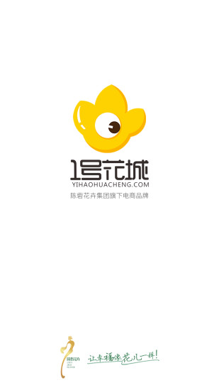 1号花城APP