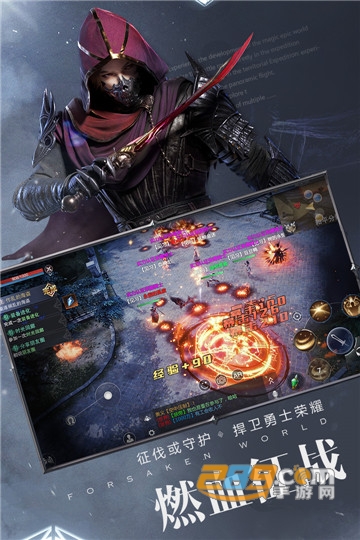 杨幂代言新神魔大陆手游公测版