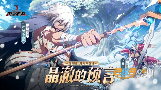 梦幻模拟战手游官方版本v7.6.610安卓版