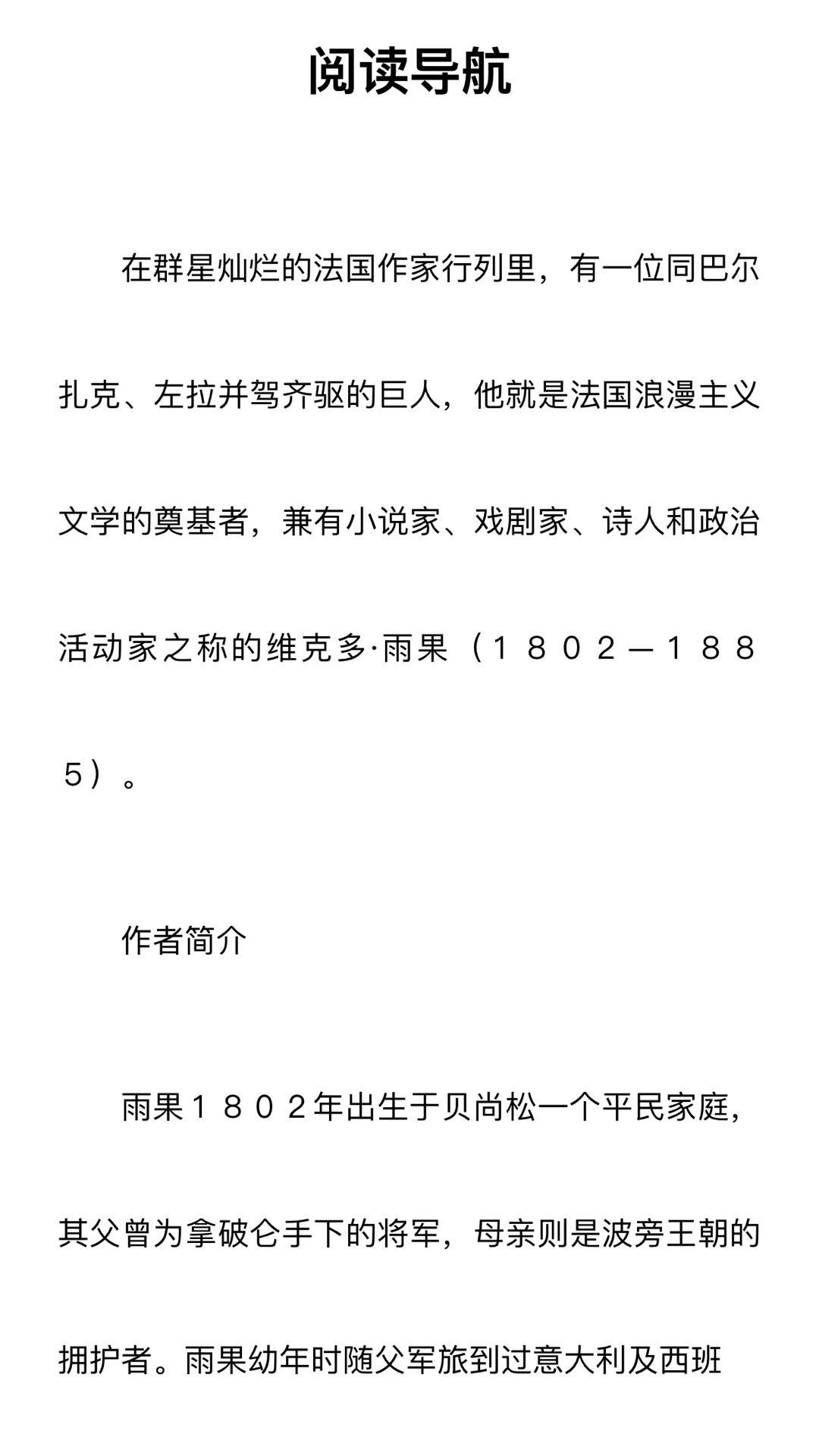 书上说APP