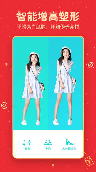 照片美易Art