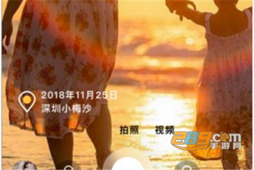 打卡相机官方版