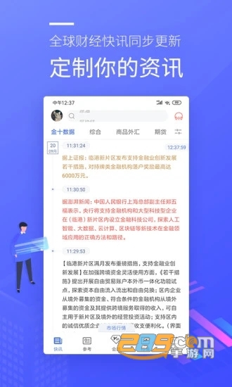 东电微校教师端免费版本v5.3.48客户端