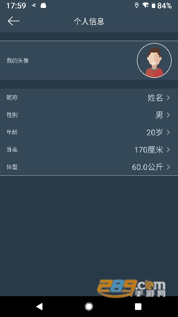 dayband手环下载官方正式版v1.5.5安卓版