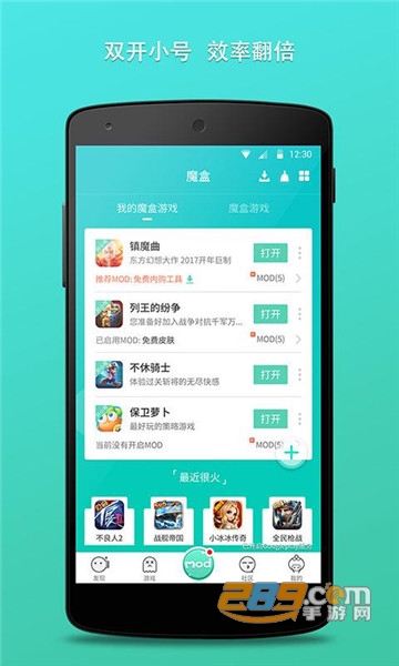 gg大玩家下载迷你世界黑科技v6.2.2586