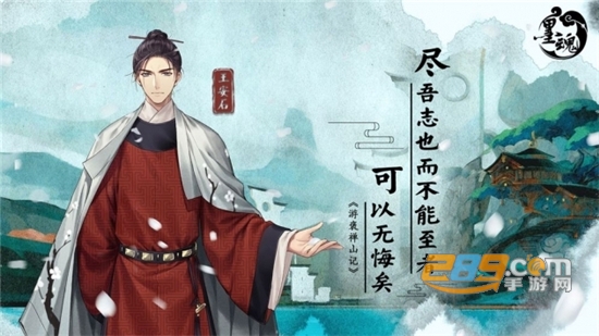 墨魂计费删档测试v1.0