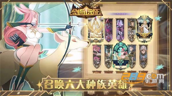 剑与远征旋沙轨道攻略2020最新版v1.42.03最新版