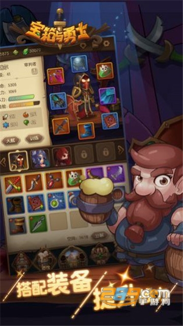 宝箱与勇士游戏无限宝箱破解版
