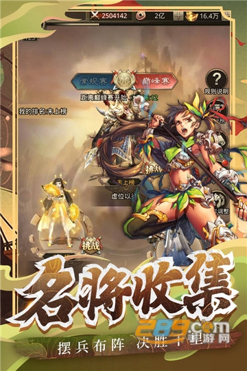 百龙霸业九游福利版1.0安卓版