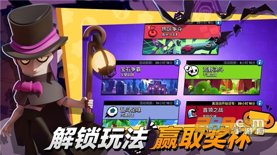 荒野乱斗无限宝石全人物破解版