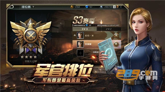 全球行动手游测试版破解