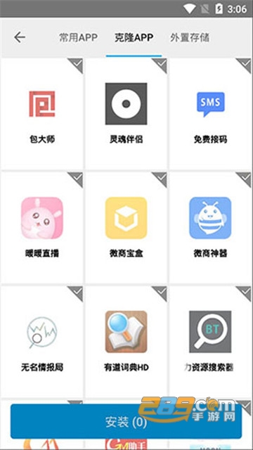 萌豆助手至尊会员破解版直装版v6.0.0安卓版