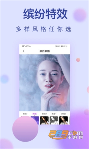 素描相机最新版v3.5