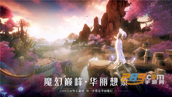 腾讯全民奇迹2官方版
