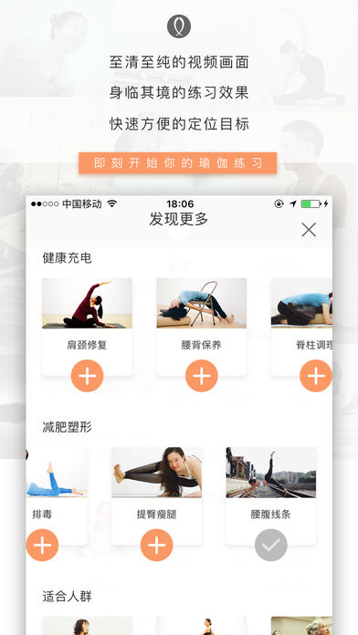 全是瑜APP