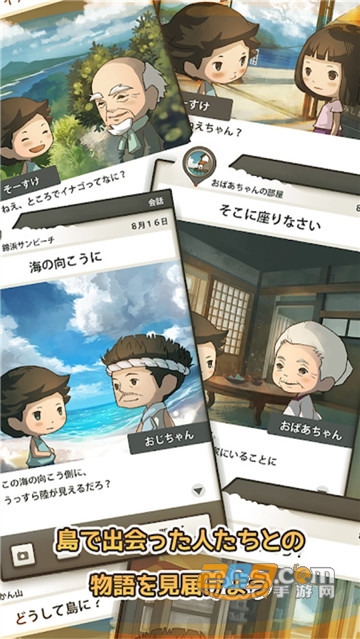 那年的暑假官方版v1.0.5