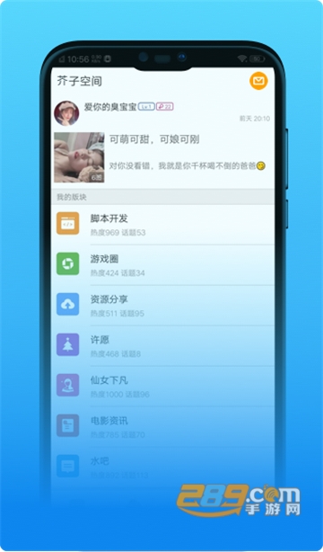芥子空间游戏盒子vip卡免费内购版v1.2.1