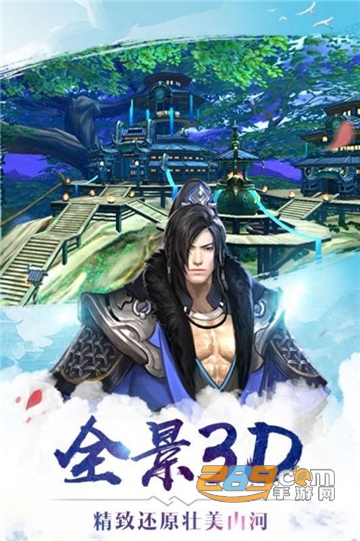 搜神传2020最新版v1.0.1