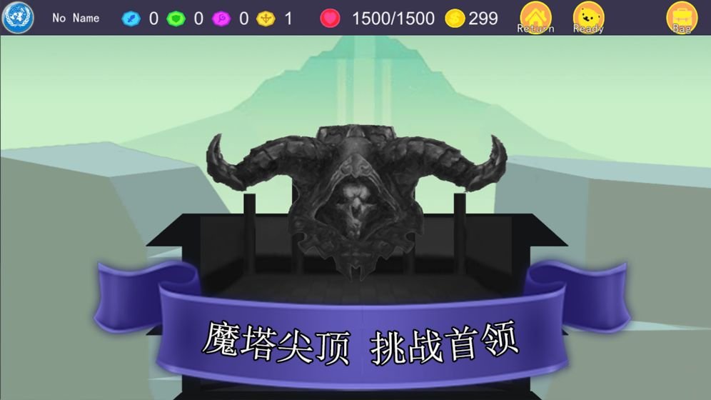 尖塔镜世界