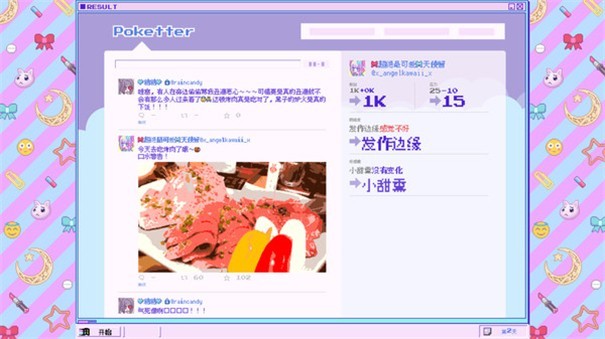 主播女孩重度依赖手机端移植版