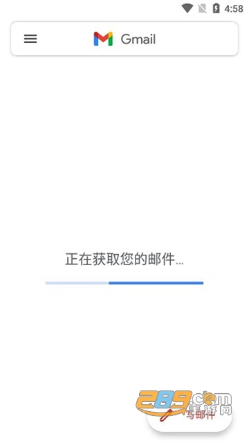 谷歌邮件下载app安卓手机最新版(Gmail)v2026.01.12安卓版