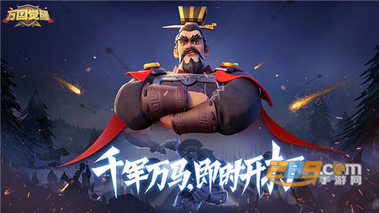万国觉醒GG修改器破解版v1.0.0