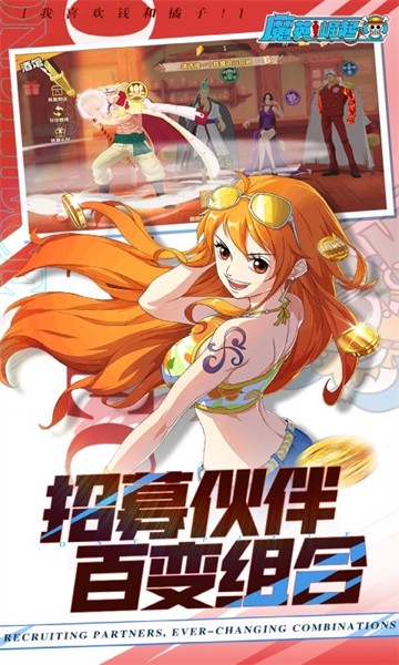 魔英崛起官方正版