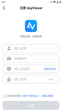 AnyViewer
