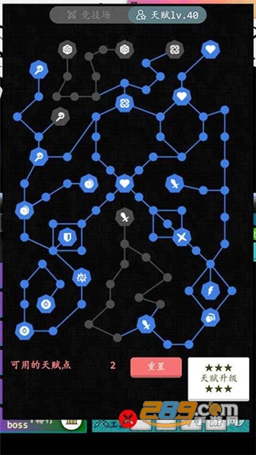 奇幻的冒险免费版v1.0.0