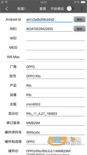 西瓜助手模拟定位王者荣耀v1.6.3解锁会员版