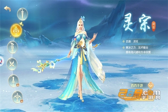 风行剑歌官方版