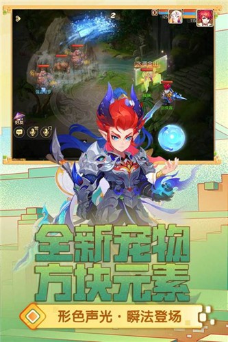 梦幻西游手游三星账号版