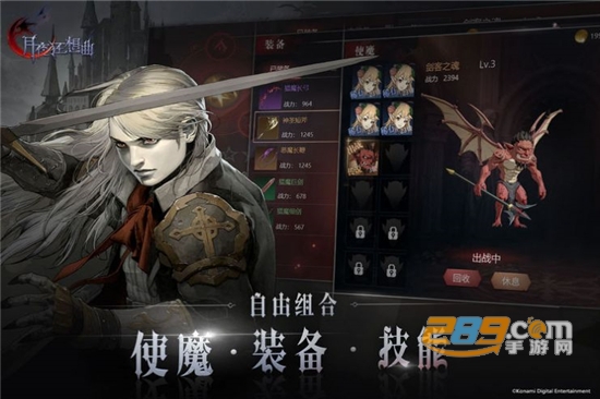 月夜狂想曲手游官方版v1.0安卓版