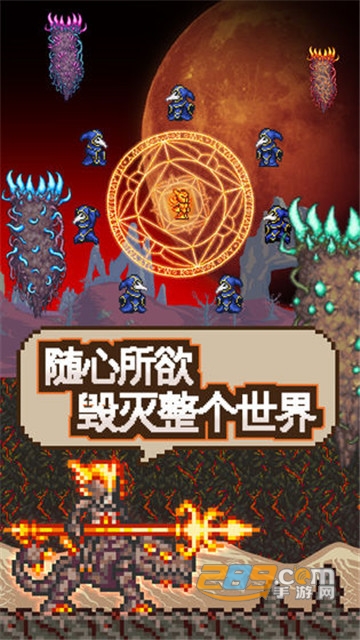 泰拉瑞亚1.3国际版十八汉化破解版十八汉化组出品
