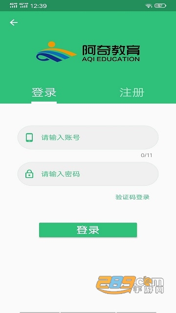 护理学中级题库免费版本v1.1.4免费版本