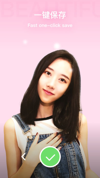 奇妙相机APP