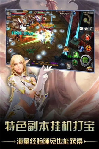 天迹	app