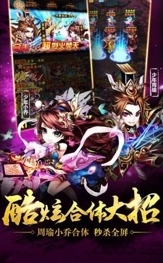 壮志凌云少三