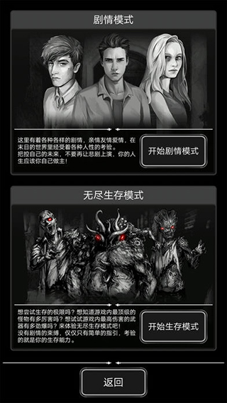 活下去应用宝版本下载最新含兑换码v9.36安卓版