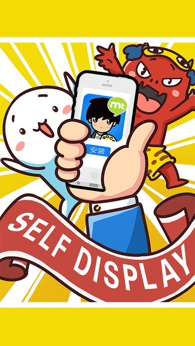 FaceQAPP