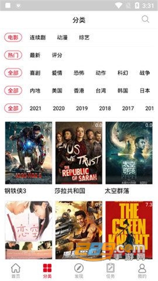 烽火影视免费版v6.35.55安卓版