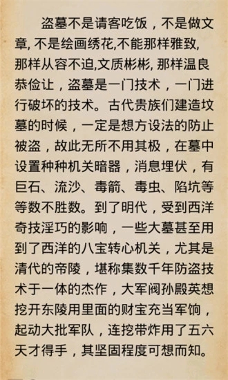 超阅书城APP